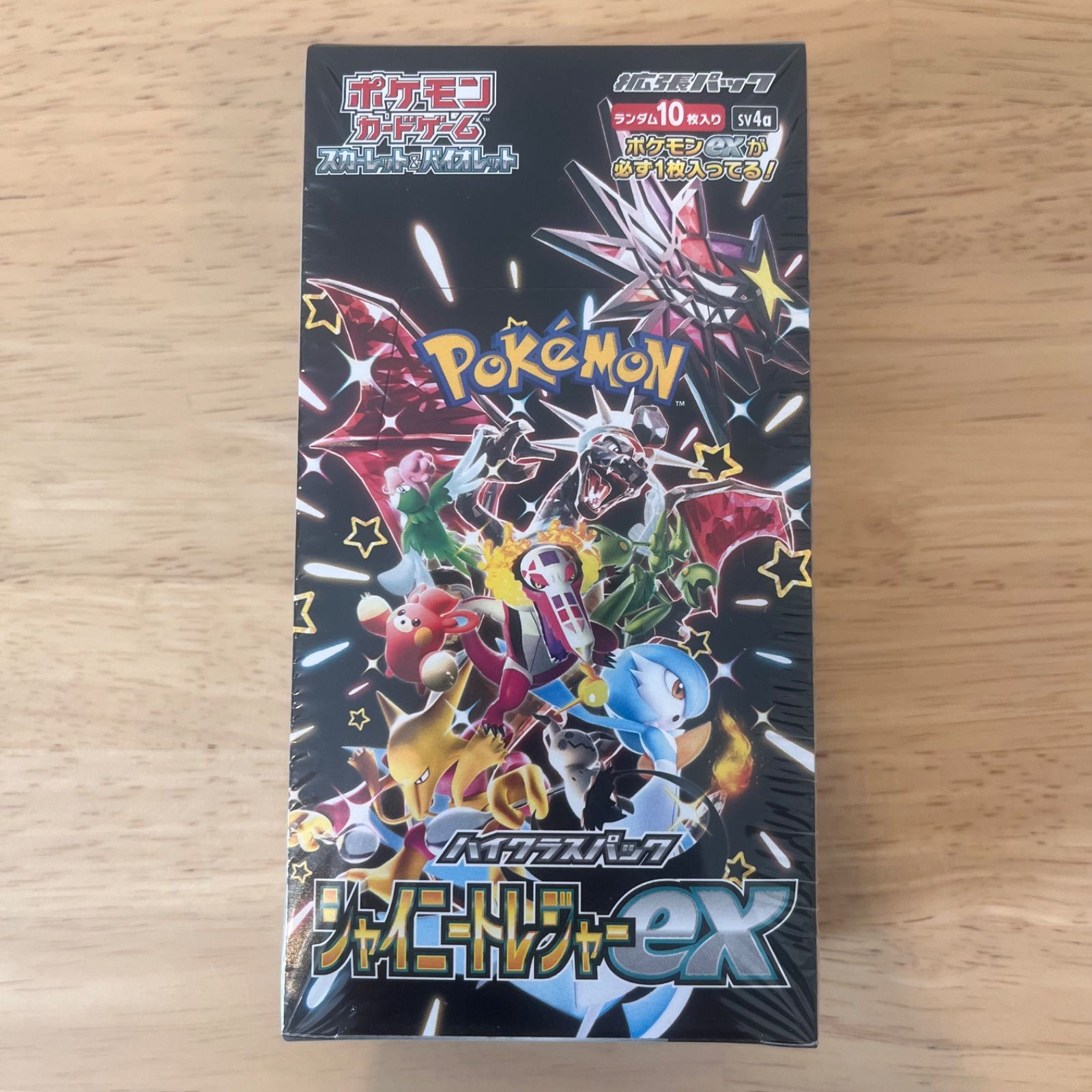 Amazon.co.jp: ポケモンカードゲーム スカーレット&バイオレット
