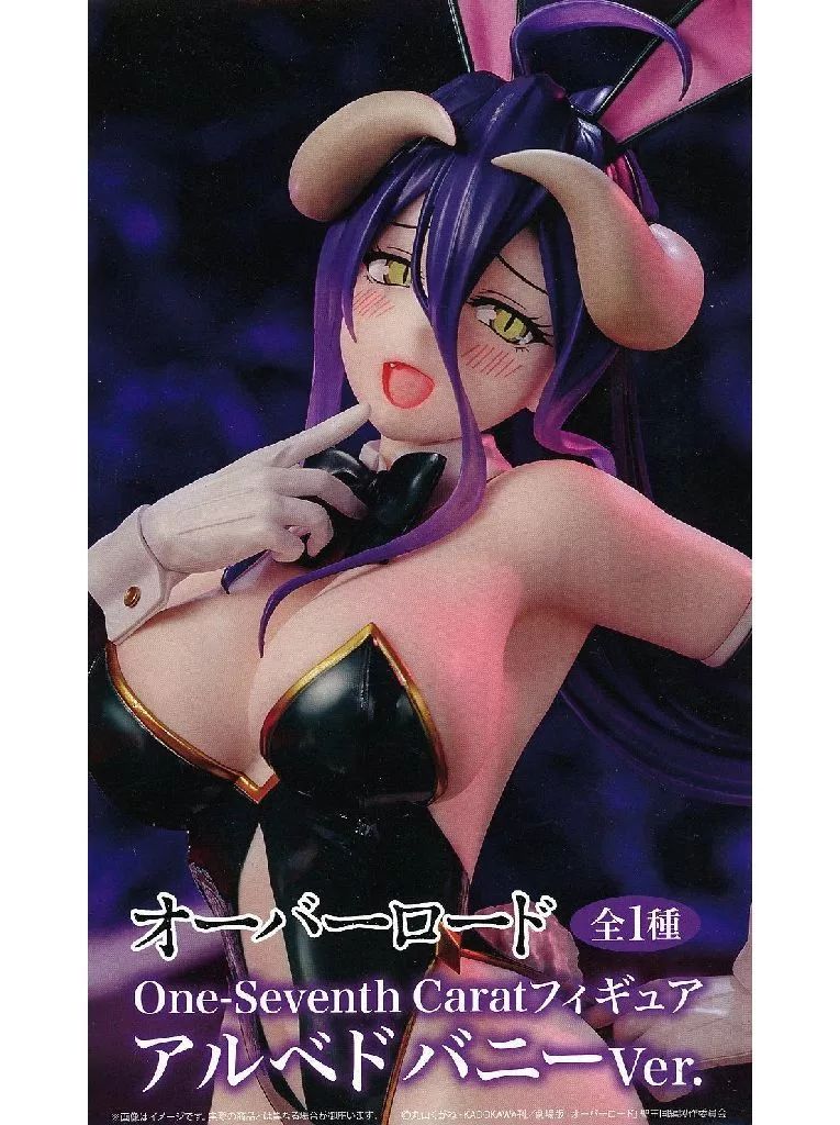 中古】フィギュア アルベド バニーVer. 「オーバーロード」 One