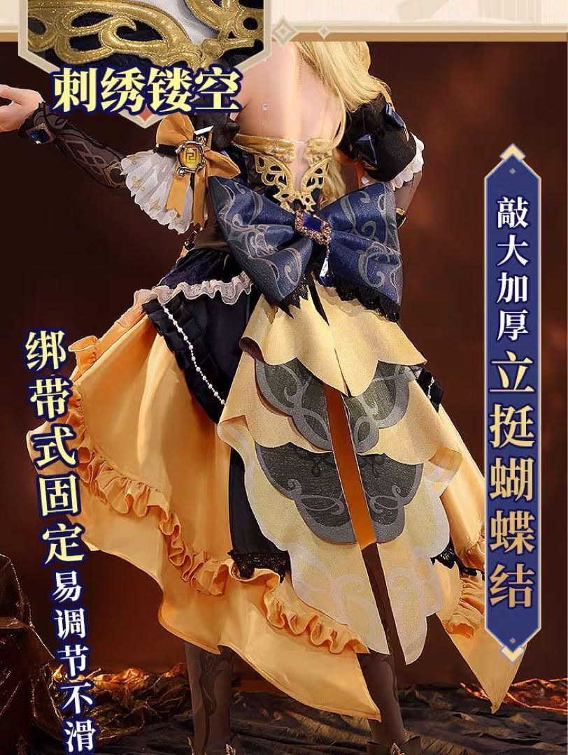 原神 ナヴィア 三分妄想 コスプレ 衣装 公式 ストア