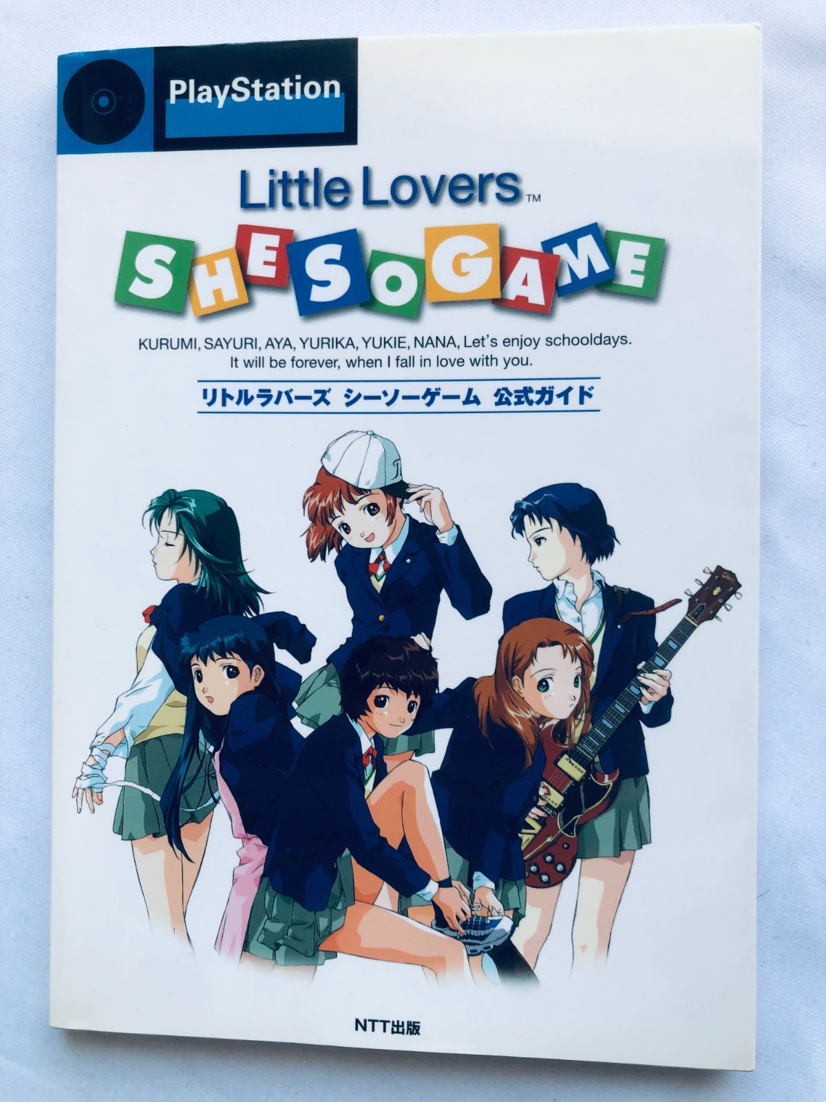 リトルラバーズ シーソーゲーム 公式ガイド 攻略本 初版 Little Lovers Seesaw Game Official Guide Strategy Book First Edition PS