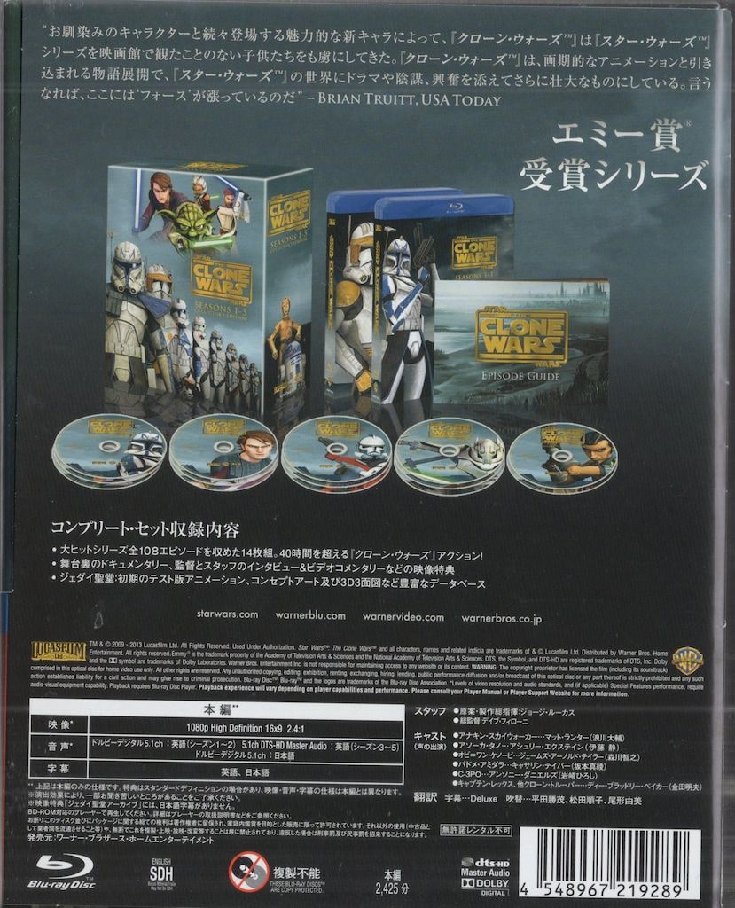 ウォーズs1-5 コンプリート