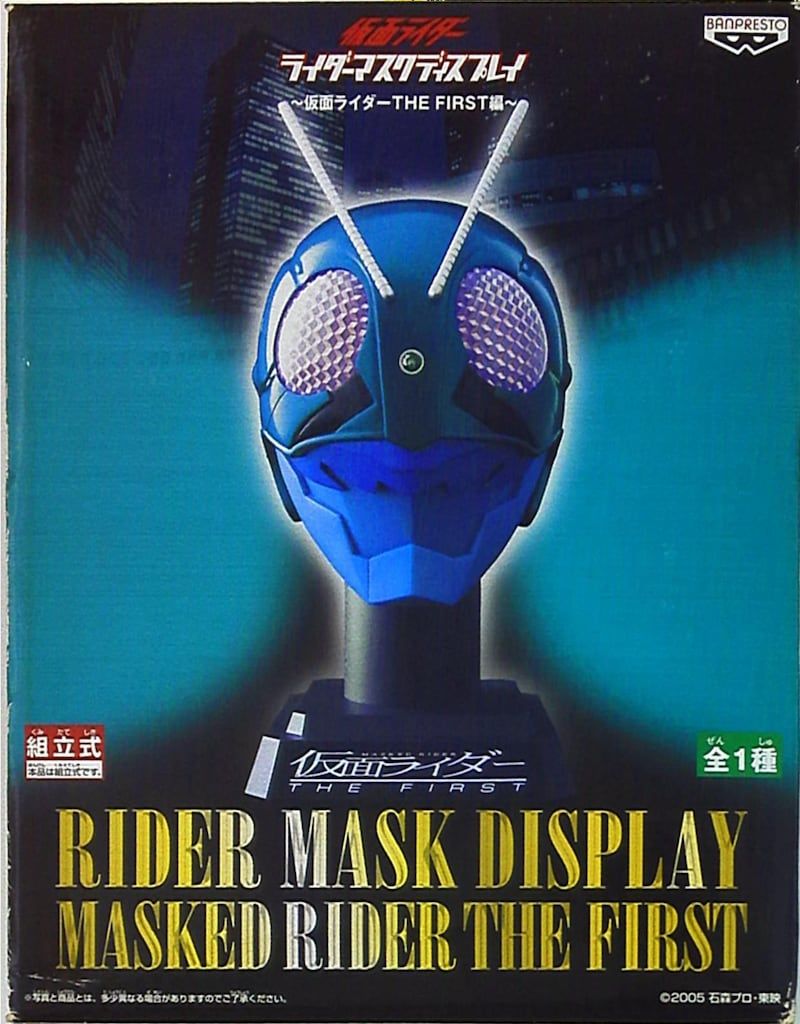 仮面ライダー ライダーマスクディスプレイ バンプレスト 楽天市場】仮面ライダー響鬼編 （仮面ライダー ライダーマスク