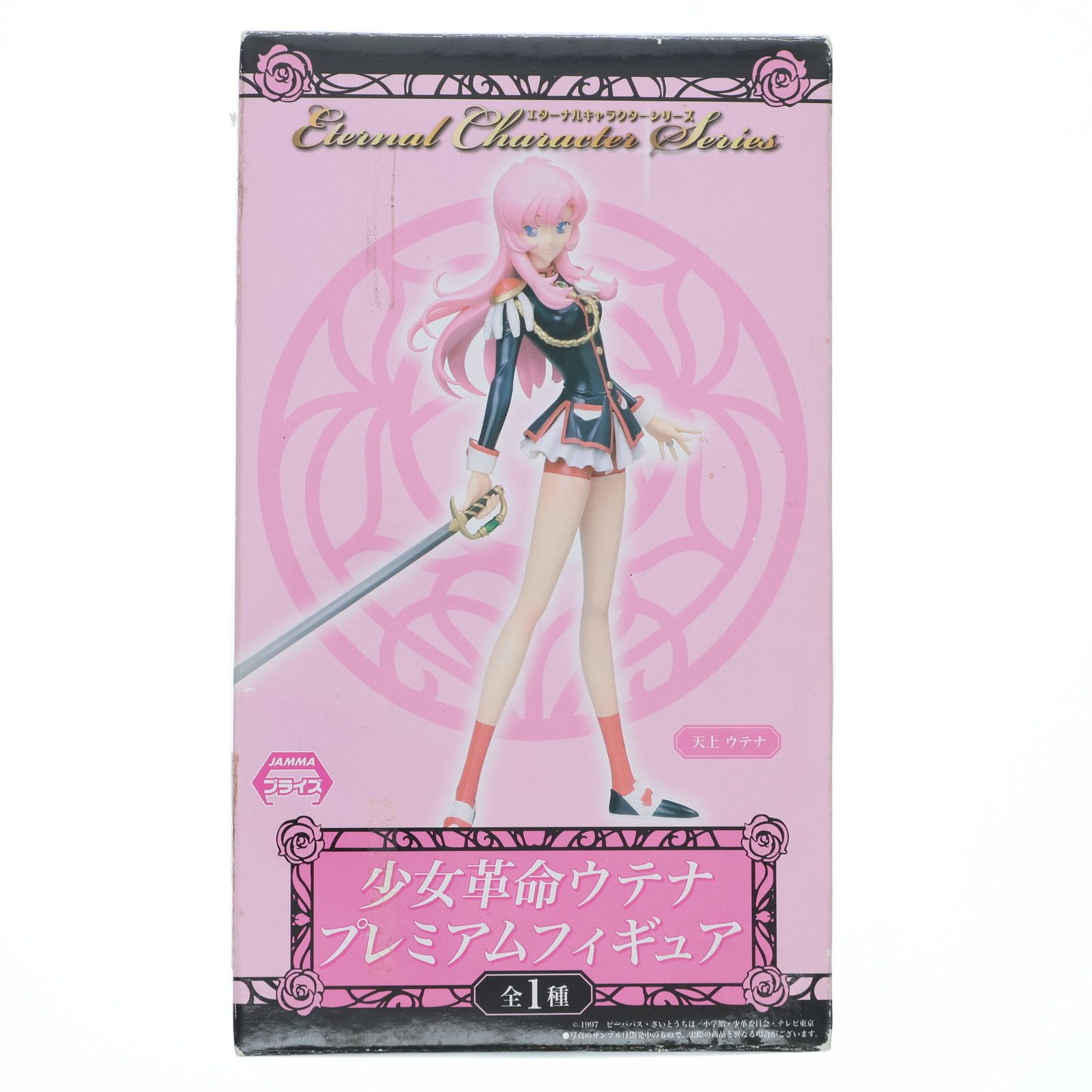 天上ウテナ(てんじょううてな) 少女革命ウテナ エターナルキャラクターシリーズ プレミアムフィギュア プライズ(1001221) セガ 天上ウテナ(てんじょううてな) 少女革命ウテナ エターナル