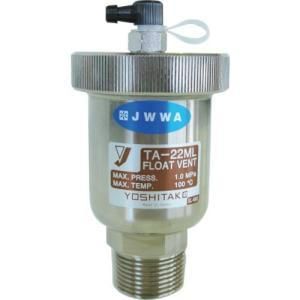 2営業日で発送 ヨシタケ 空気抜弁 呼び径 20A 3 4B TA22ML20A 8908