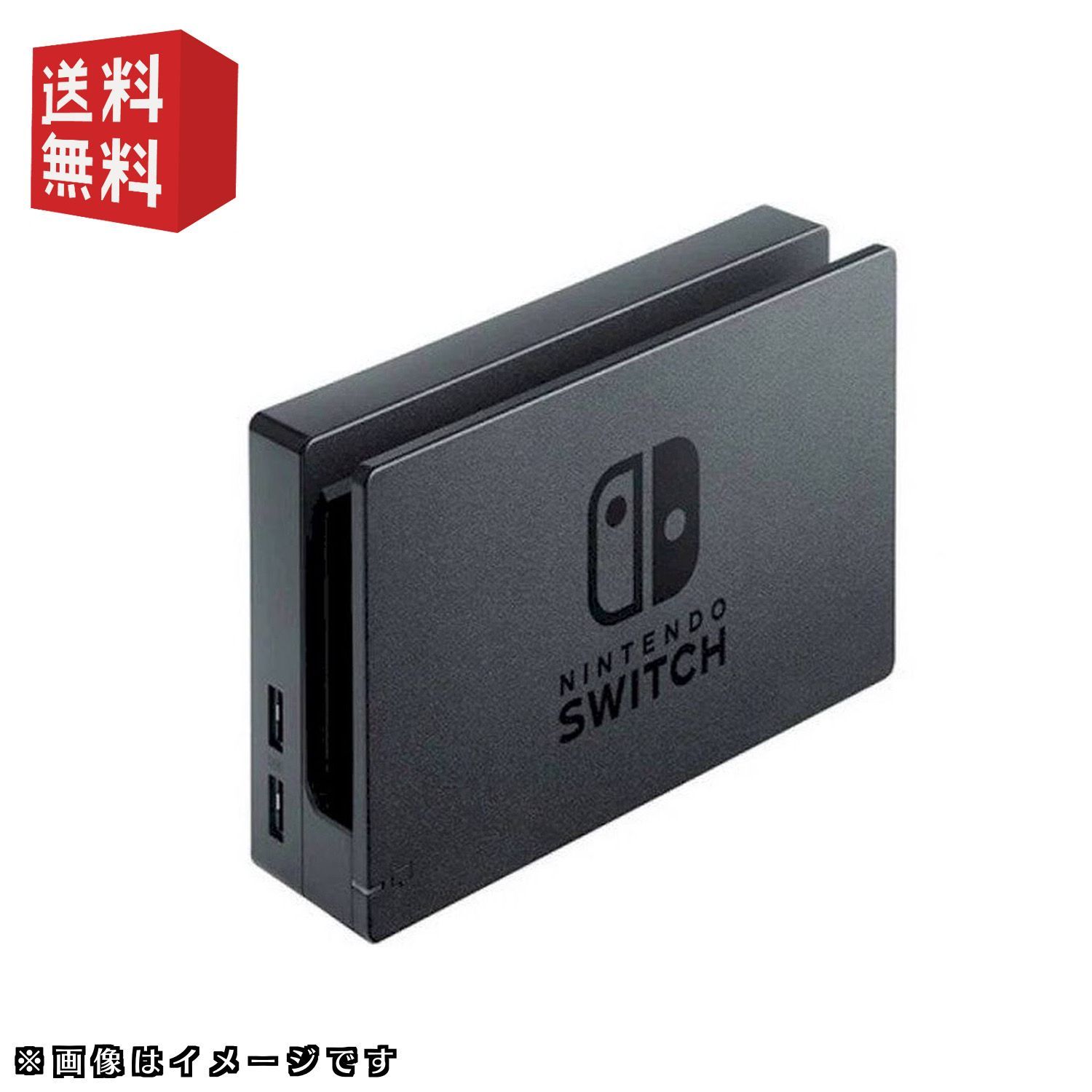 美品　Nintendo Switch 本体+ドック+HDMIケーブルSwitch