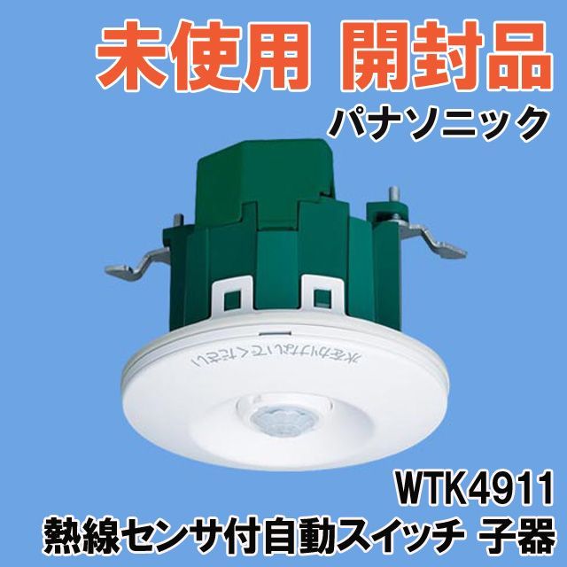 新品未使用】 パナソニック WTK24818 熱線センサ付自動スイッチ 1個入