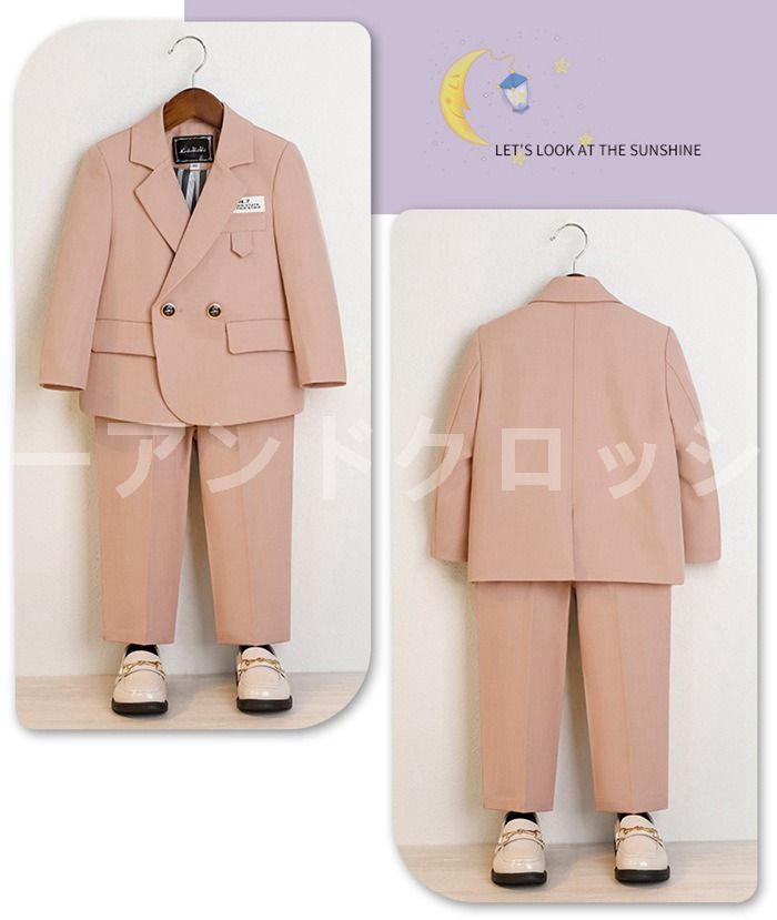 フォーマルスーツ