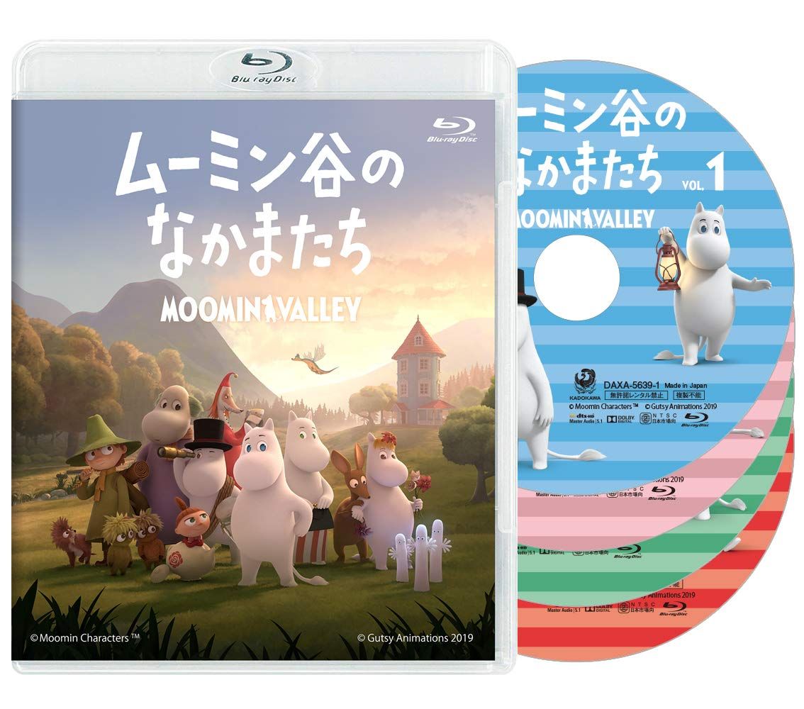ムーミン谷のなかまたち 豪華版Blu-ray-BOX(数量限定) 商品情報｜ムーミン