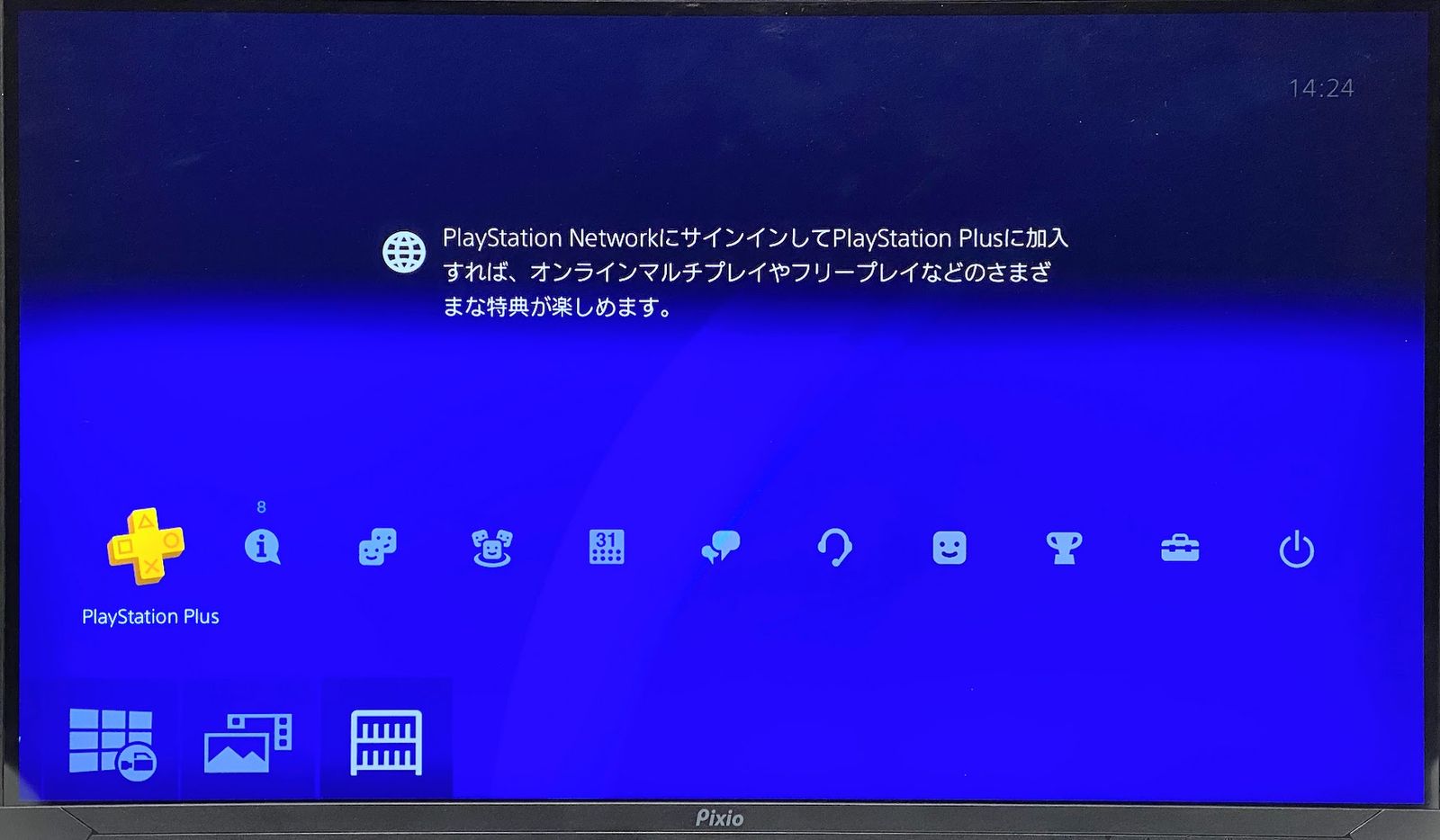 PX27U Wave