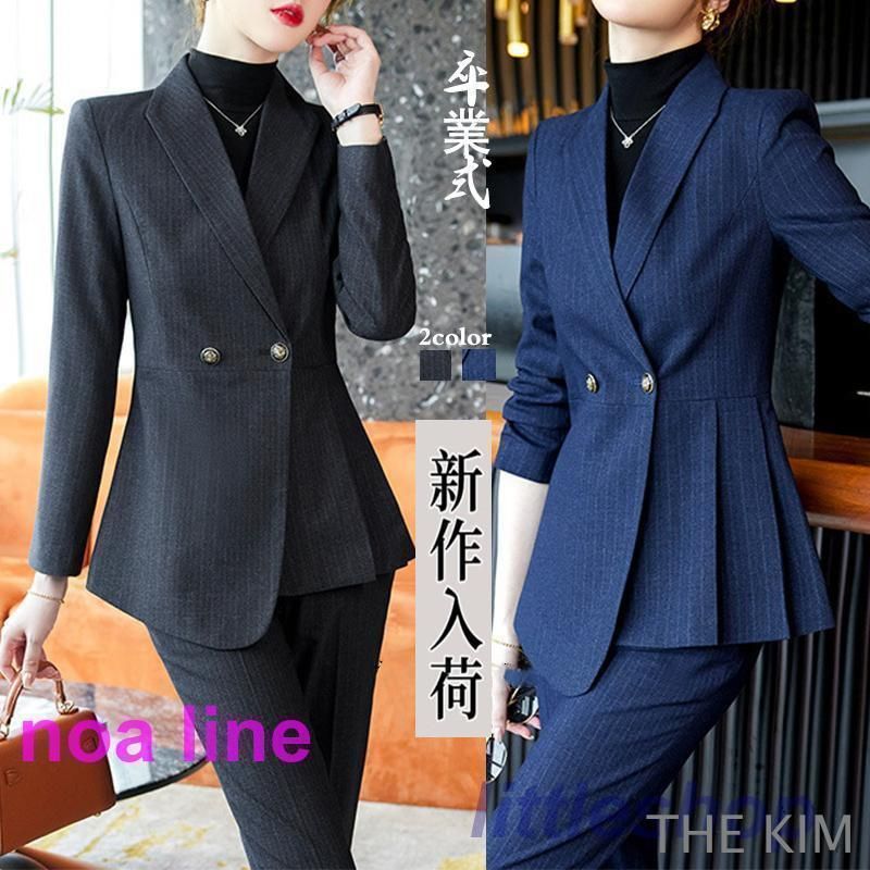 卒業式 服 母 パンツスーツ レディース おしゃれ 服装 ママ セレモニー 20代 2点セッ入学式 秋冬 フォーマルスーツ 40代 50代 30代 OL 通勤