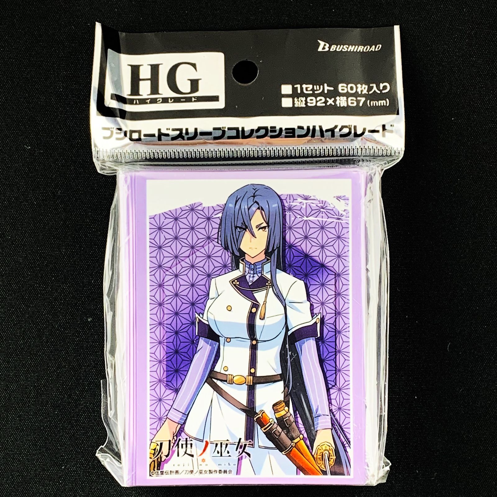 (未使用･未開封品)　ブシロードスリーブコレクション ハイグレード Vol.1428 このはな綺譚 『皐』 6k88evb 中古】ブシロードスリーブコレクション ハイグレード Vol.1428