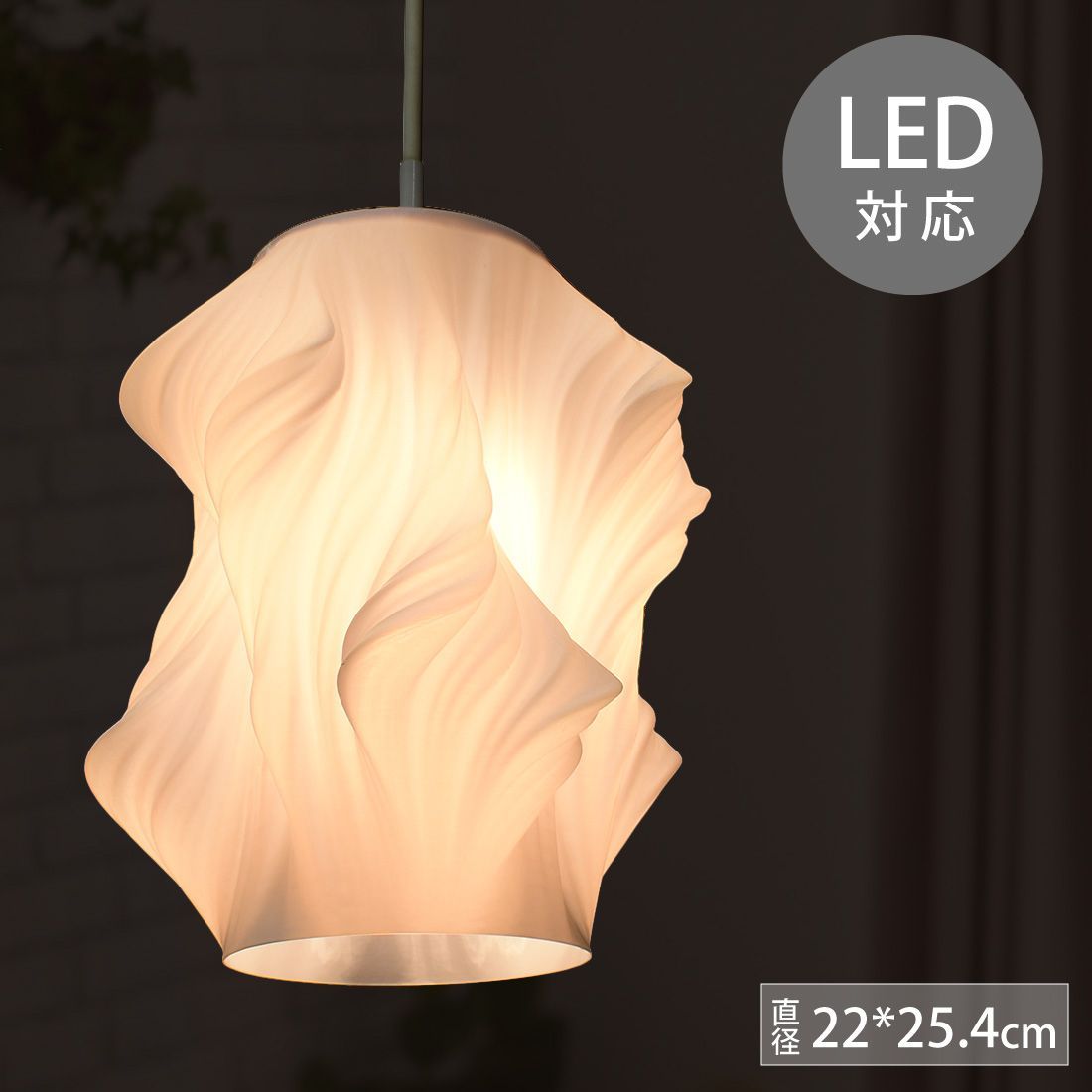 匠の誠品 ペンダントライト（小）ケーブル長さ：30cm デザインB  LE 匠の誠品 ルナプライマル® 30cm ペンダントライト LED ケーブル