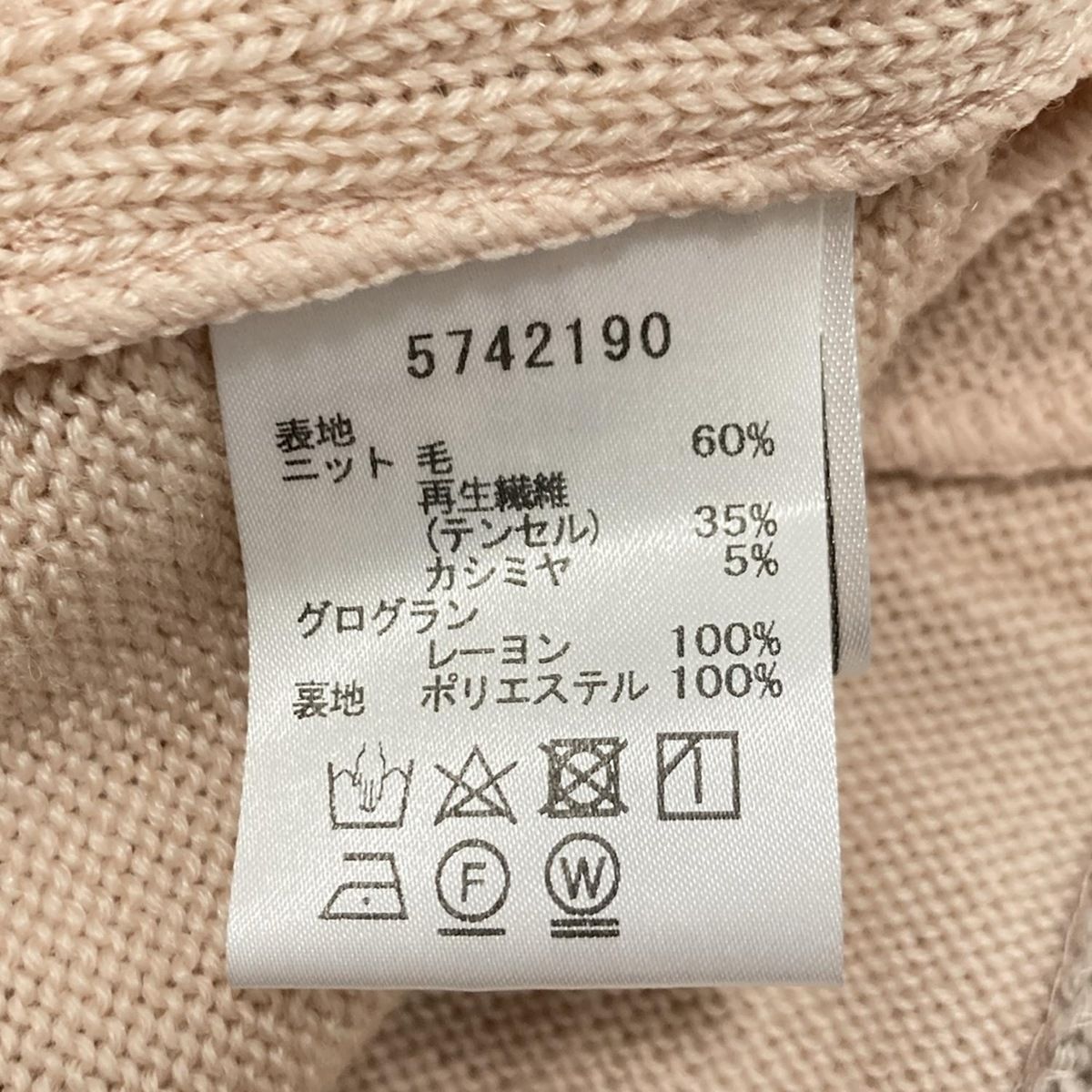 レディース ライトピンク