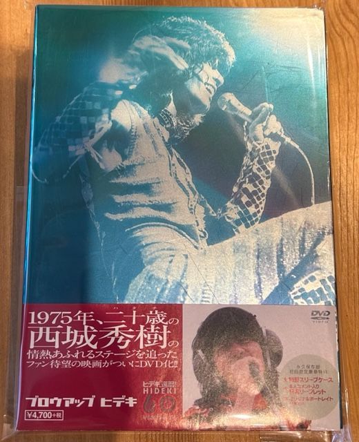 ブロウアップヒデキ 西城秀樹 DVD 西城秀樹・NHK COLLECTION ブロウアップヒデキ 西城秀樹 DVD 西城秀樹・NHK COLLECTION