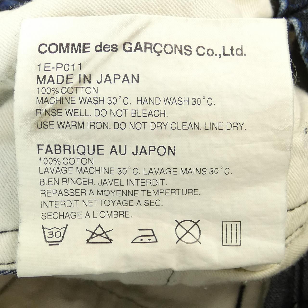 ブラックコムデギャルソン