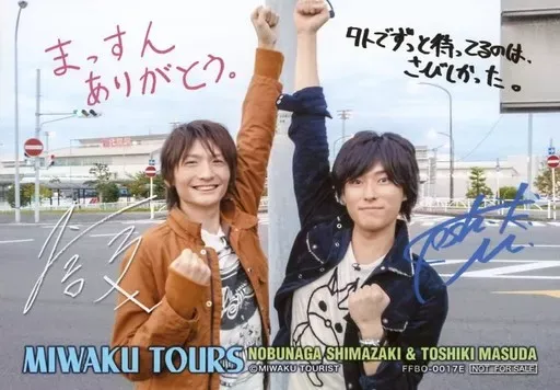 2025年最新】増田俊樹 サインの人気アイテム - メルカリ