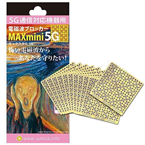 携帯 スマホ パソコン用電磁波ブロッカー MAXmini5G マックスミニ5G な本体11個セット 奇跡のコイルBLACK EYEブラックアイの医学博士丸山修寛監修