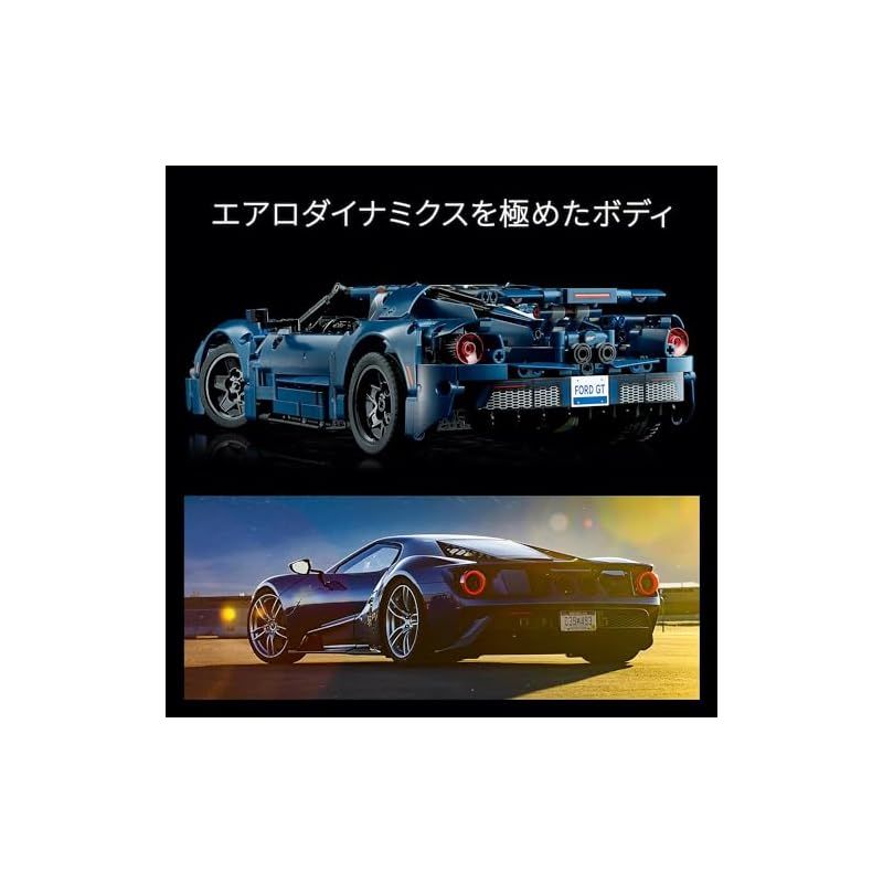 レゴ(LEGO) テクニック 2022 フォード GT 誕生日プレゼント 42154 おもちゃ ブロック プレゼント レーシングカー 乗り物 のりもの  男の子 大人 - メルカリ