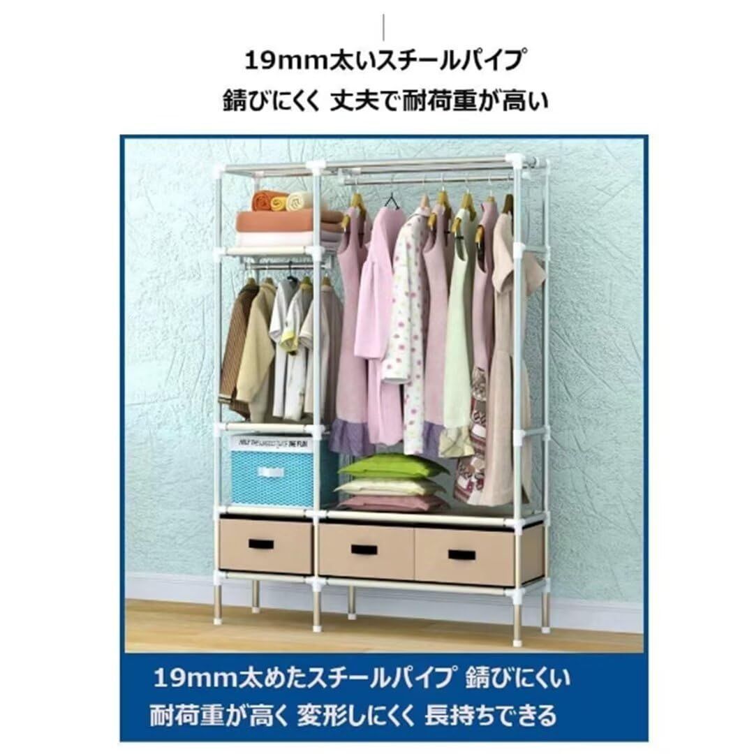 色: カーキ】SUKIZUKI ワードローブ カバー付き クローゼット メタル