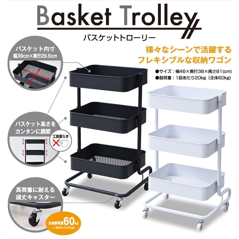 組立品 ホワイト