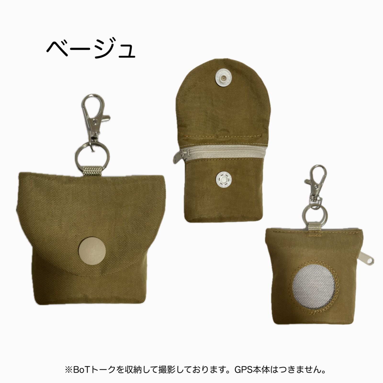 【新品未使用未開封】BOTトーク ケース 21v1BBPMINL.jpg_BO30,255,255,