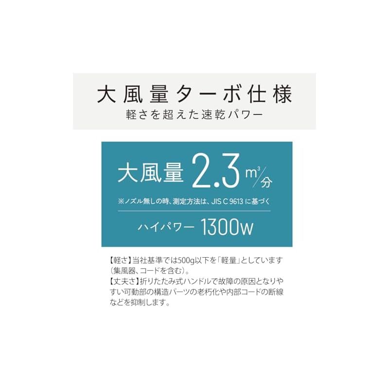 確認 コイズミ ヘアドライヤー イオンバランス 軽ジョーブ 大風量 軽量 速乾 静電気抑制 ホワイト KHD-9040 W 0 最大75％割引！