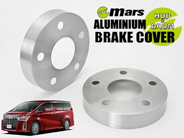 [Mars]AYH30W アルファードハイブリッドH27/01～(フロント＆リア)用ハブカバー(ヘアライン)【HCT-006+HCT-045】