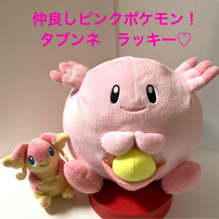 ポケモンぬいぐるみ　ピンク系 Pokemon(ポケモン) / おっきいふわふわぬいぐるみ ミュウ