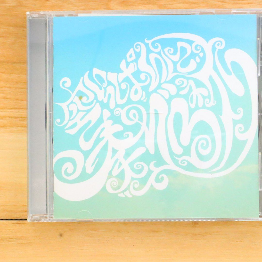 国内盤CD☆アクアタイムズ/Aqua Timez□ 空いっぱいに奏でる祈り