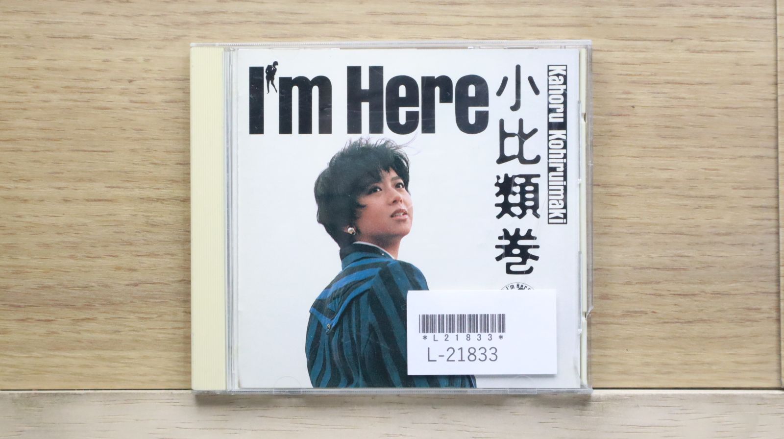 邦楽153 小比類巻かほる I'm Here Amazon.co.jp: I'm Here - 小比類巻かほる: Music