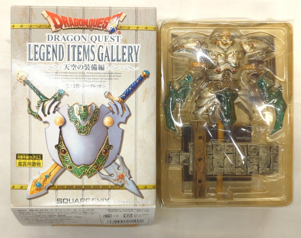 スクウェア・エニックス LEGEND ITEMS GALLERY 天空の装備編 天空の鎧