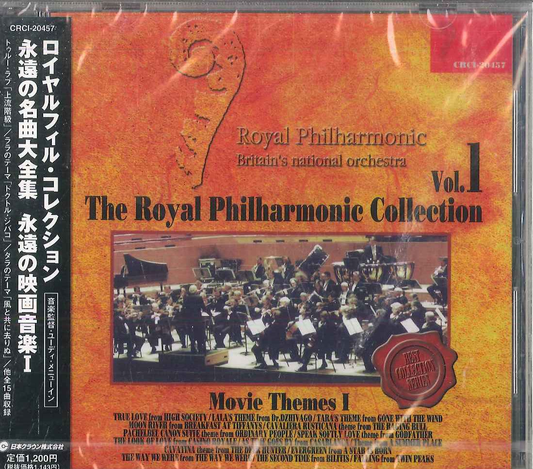 CD ロイヤル・フィルハーモニー管務楽団が贈る CD36枚組・全389曲 ロイヤルフィルハーモニーTHE ROYAL PHILHARMONIC COLLECTION