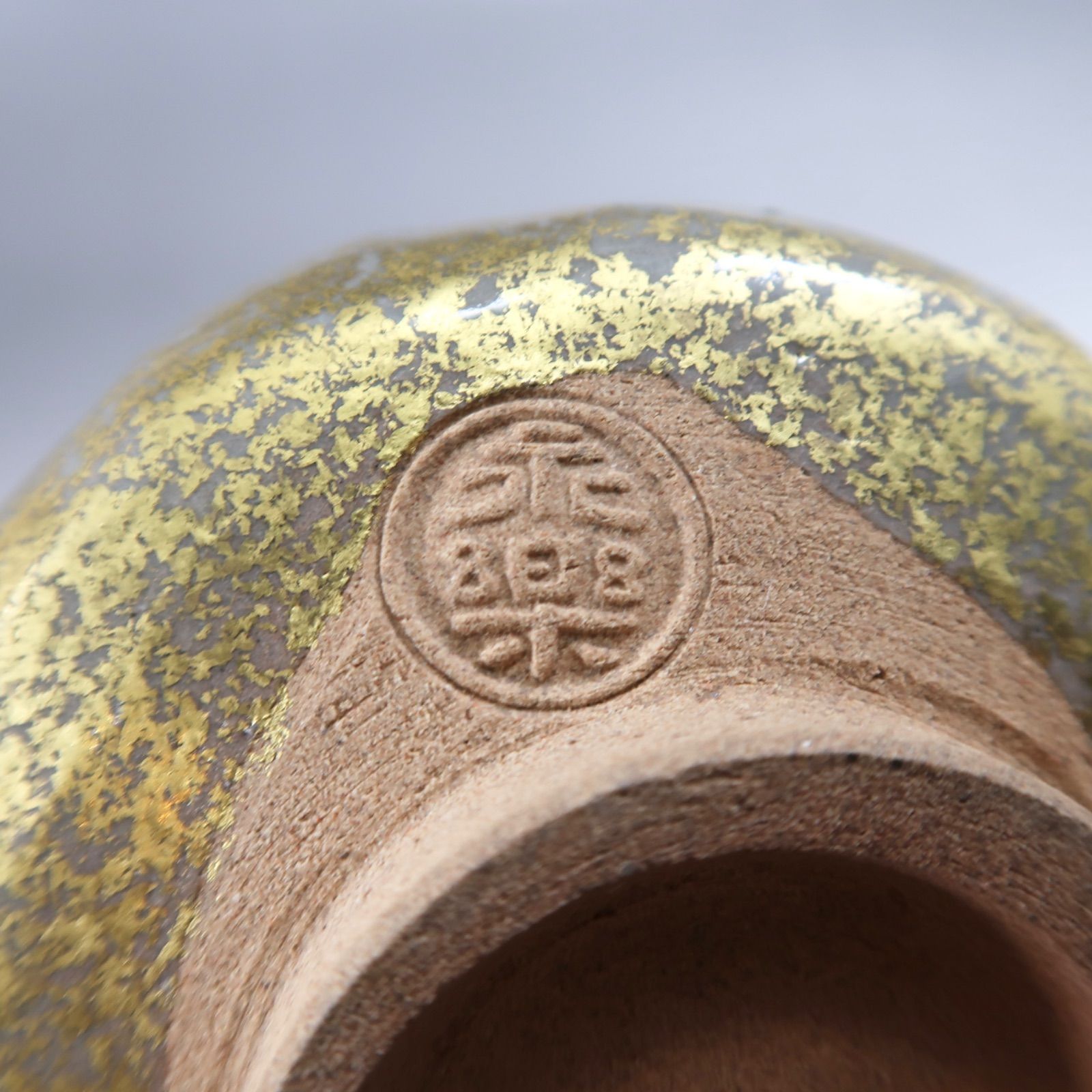 Sale‼️裏千家 天目茶碗 美品未使用 Sale‼️裏千家 天目茶碗 美品未