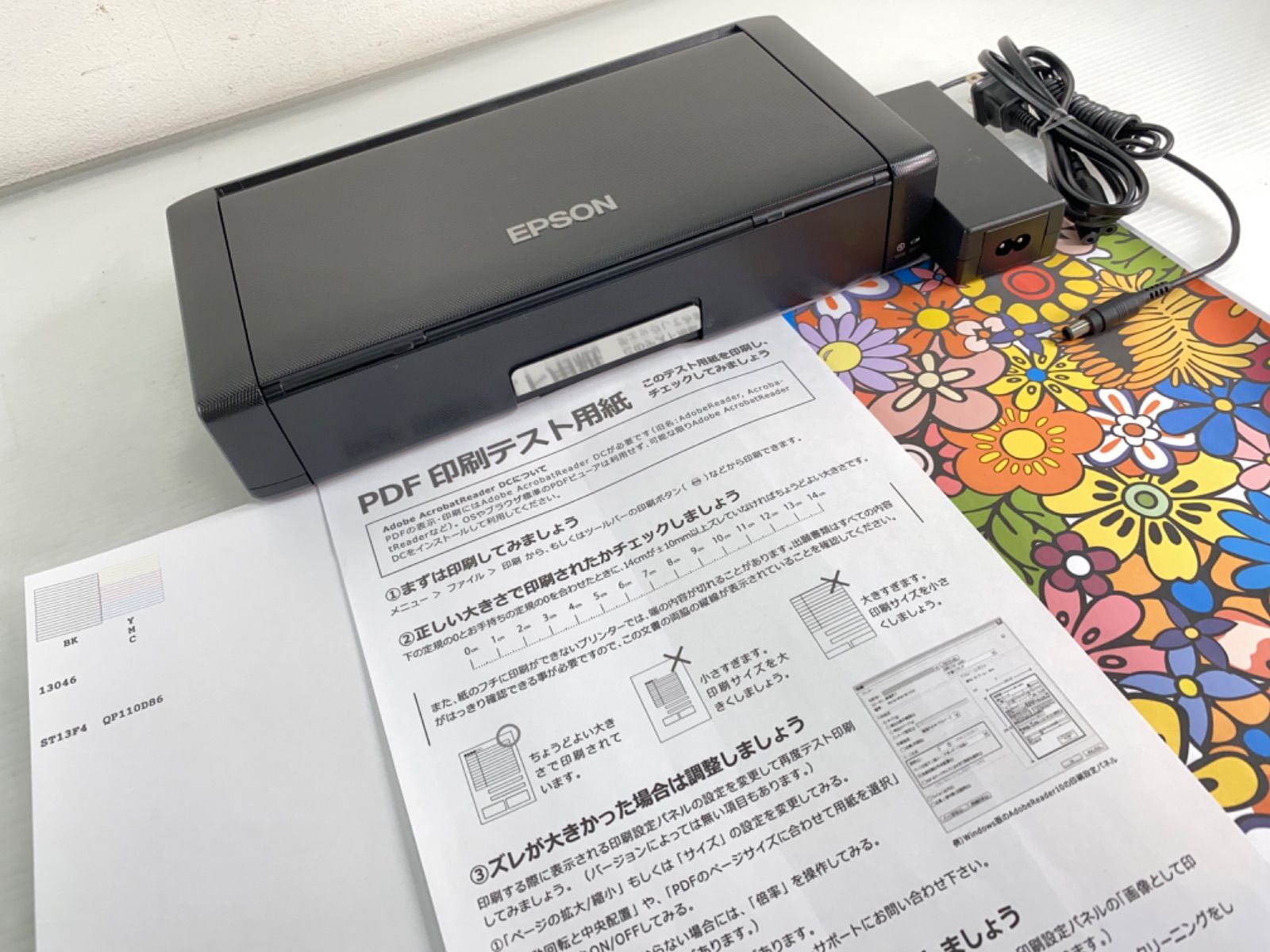 日本初の 新品 未使用 Epson エプソン プリンター コピー機 インク ハガキ 年賀状 Pc Pc周辺機器 Lavacanegra Com Mx Lavacanegra Com Mx