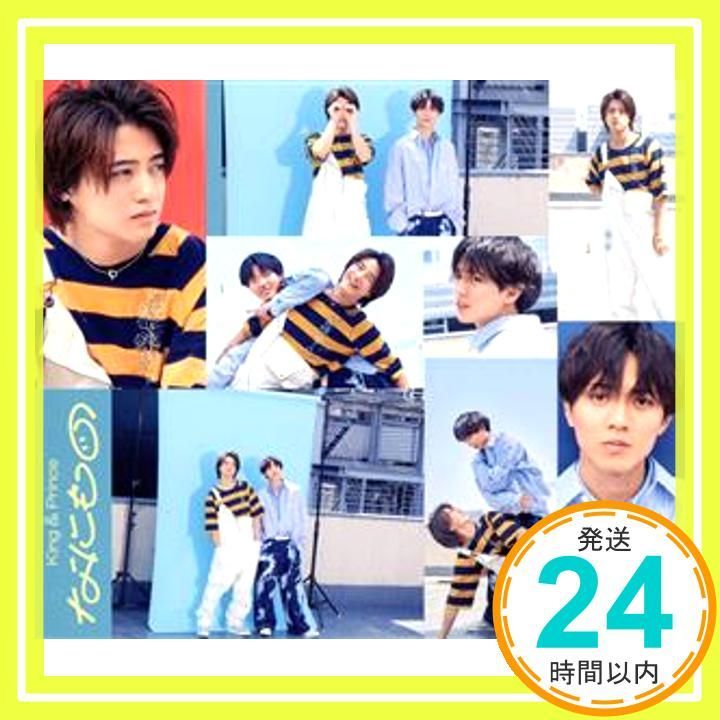 なにもの (Dear Tiara盤 / Fc限定) [CD] King & Prince_02