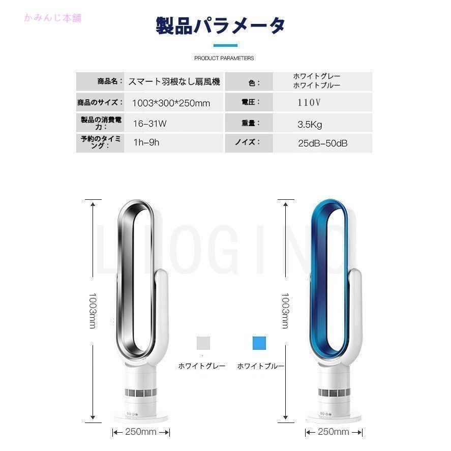 リビング 扇風機