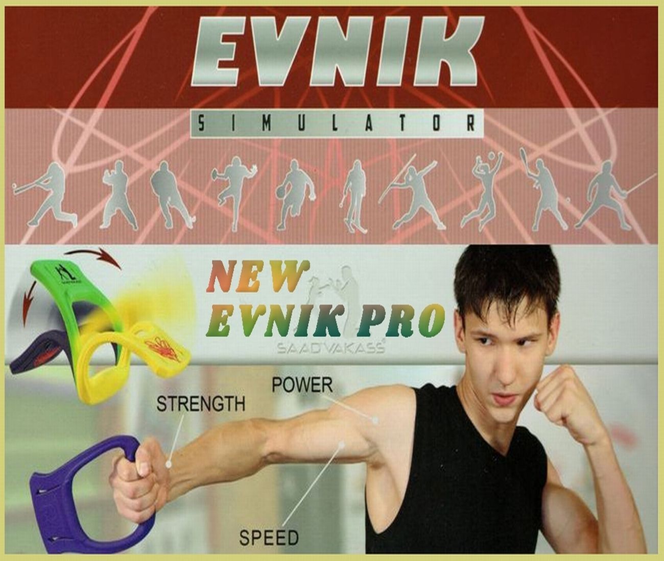 EVNIK-3(1個) シャドーボクシング パンチ力強化 - ボクシング