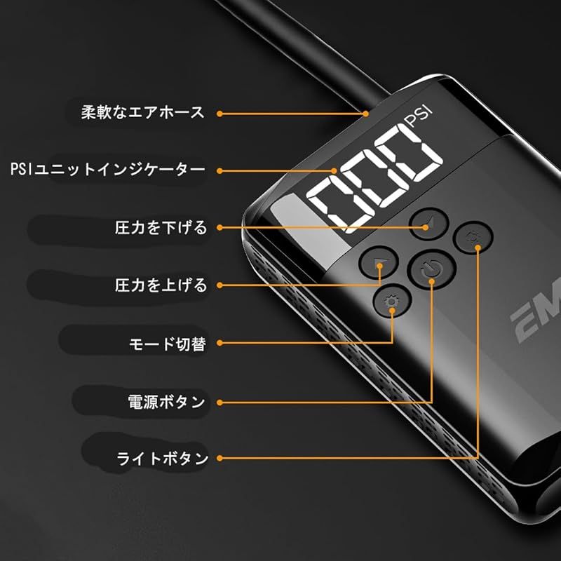 イーモトラッド