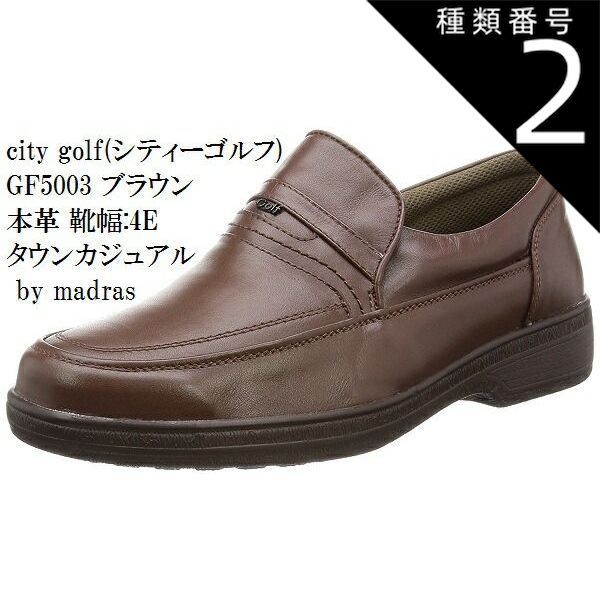 種類2:ブラック/24.5cm 幅広4E (EEEE) タウンウォーキング スリッポン カジュアル  CITY GOLF (シティ ゴルフ) GF5003 メンズ