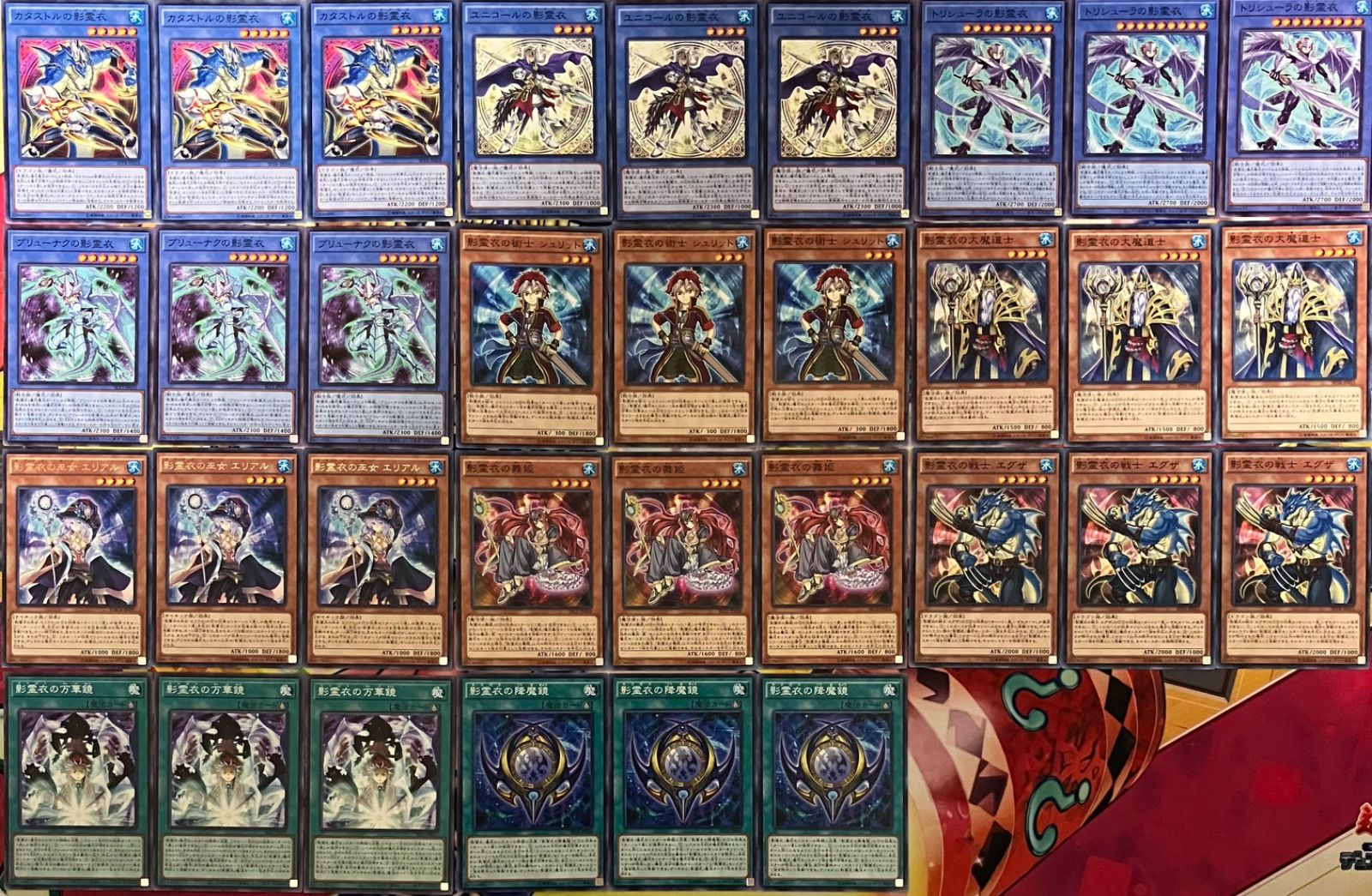 遊戯王 影霊衣 ネクロス デッキパーツ 65枚 影霊衣 ネクロス デッキパーツ 遊戯王 - メルカリ