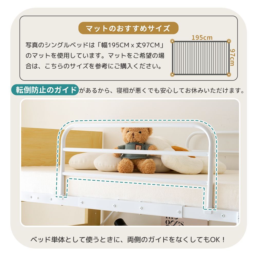 一人暮らし 上下分割