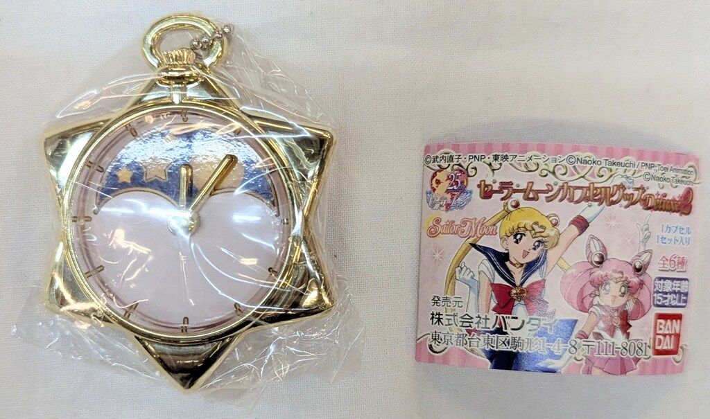 シャコタンブギ セーラームーンセット販売 美少女戦士セーラームーン あたらしい仲間と変身よ!編