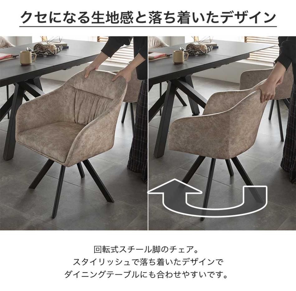 TR DC FAB 4脚 ダイニングチェア グレー系＊ナチュラル