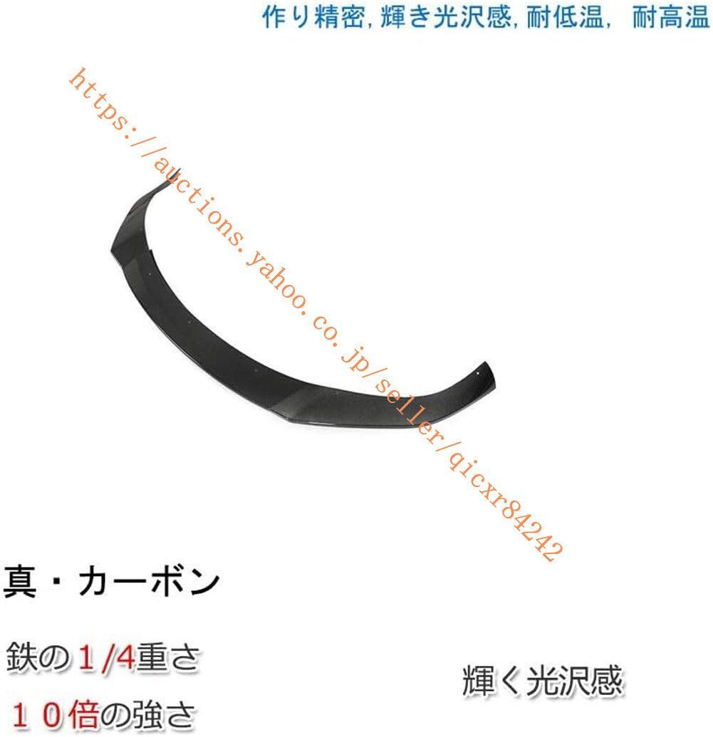炭素繊維4t-models09