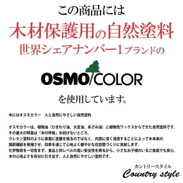 重厚感 存在感