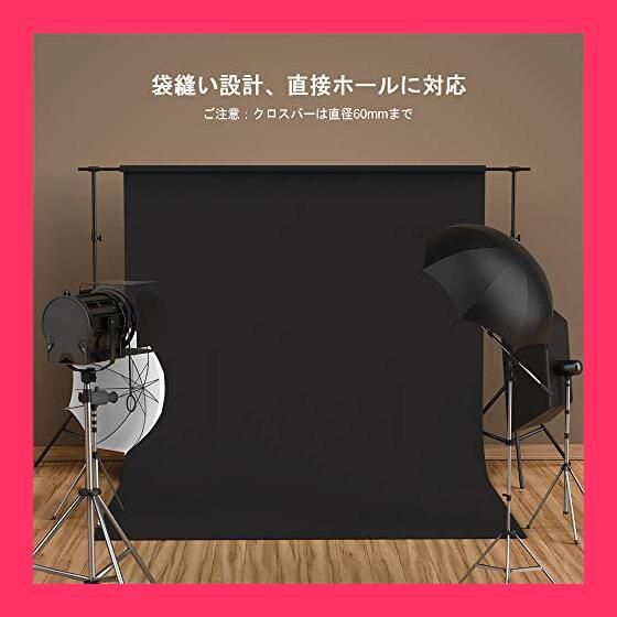 UTEBIT 背景スタンド Amazon | UTEBIT 撮影スタンド 280 x 300cm 大型 背景スタンド