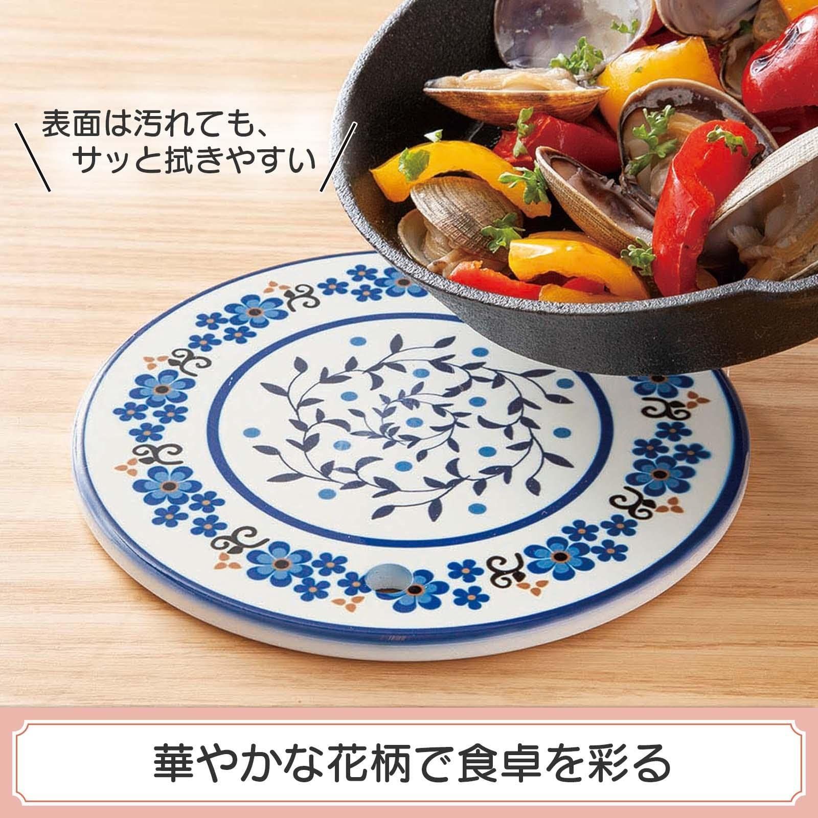 在庫セール】ポットマット コースター 陶器 鍋敷き 花柄 おしゃれ