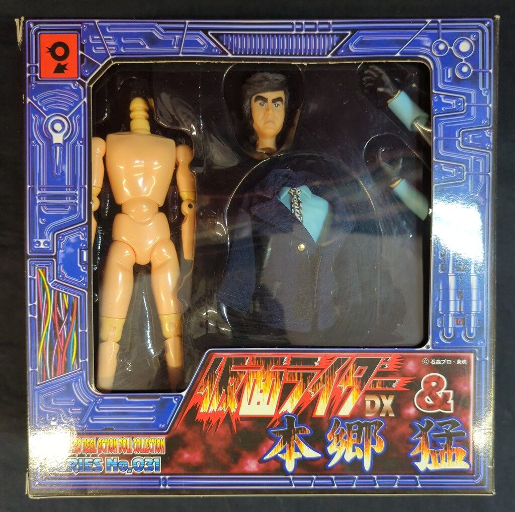 オオツカ企画 ハイパーヒーロー 仮面ライダー 仮面ライダーDX(1