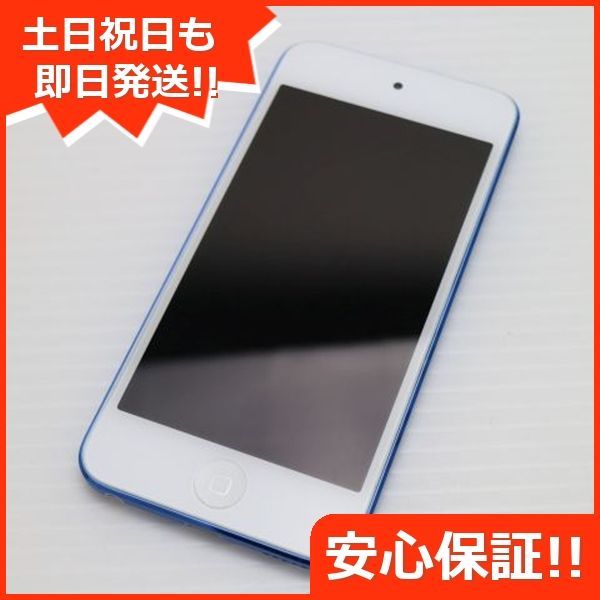 2025年最新】ipod m8541の人気アイテム - メルカリ