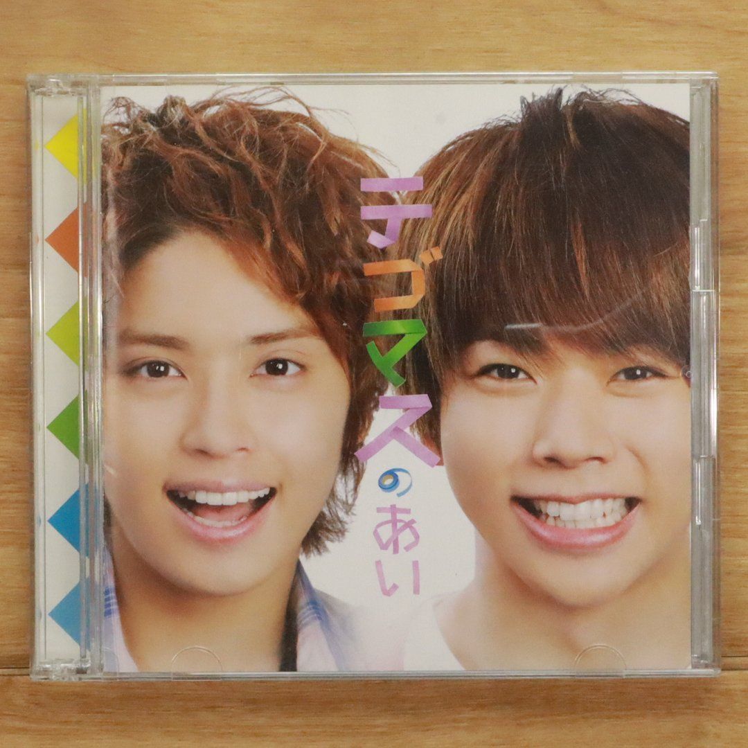 国内盤CD☆テゴマス/Tegomass□ テゴマスのあい(初回限定盤)(DVD付 